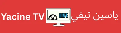 Yacine TV 2025